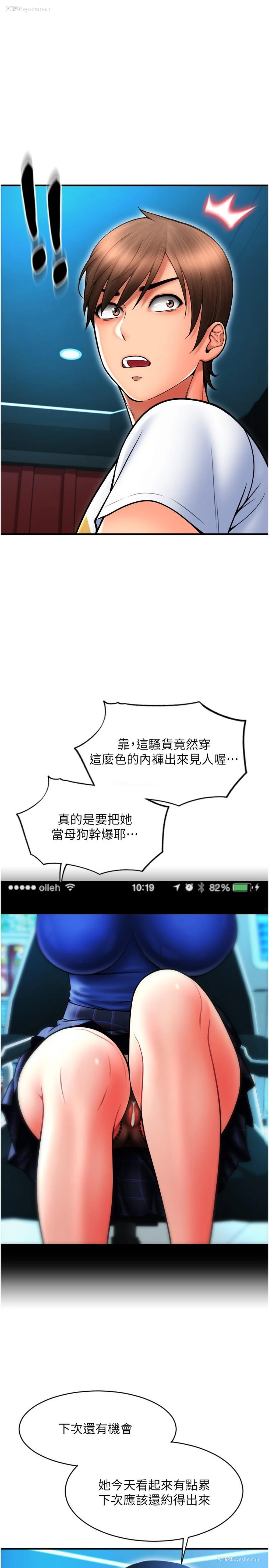 17P - 请用啪支付