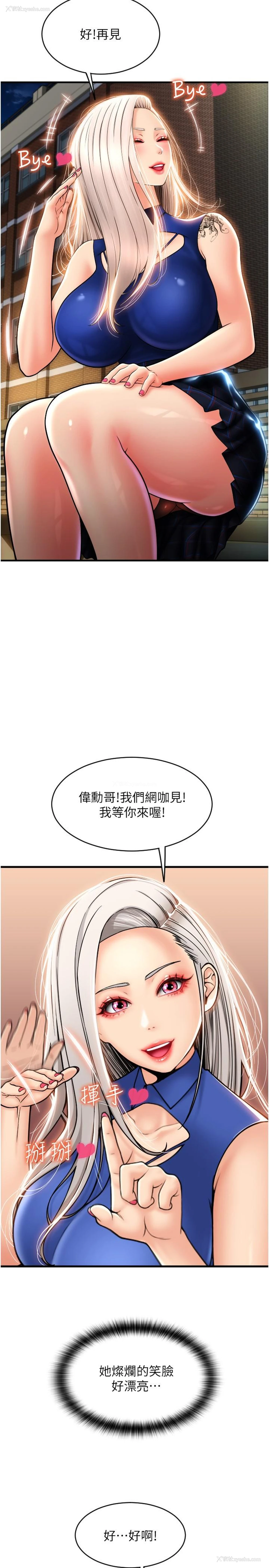 30P - 请用啪支付