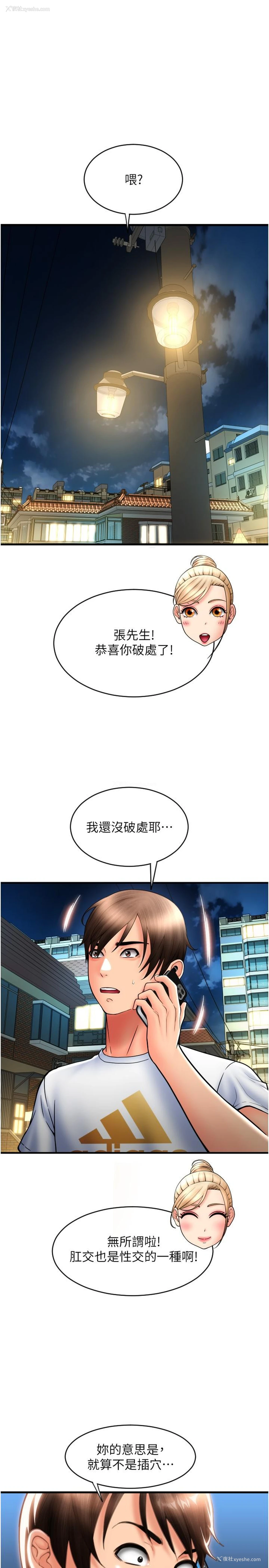 32P - 请用啪支付
