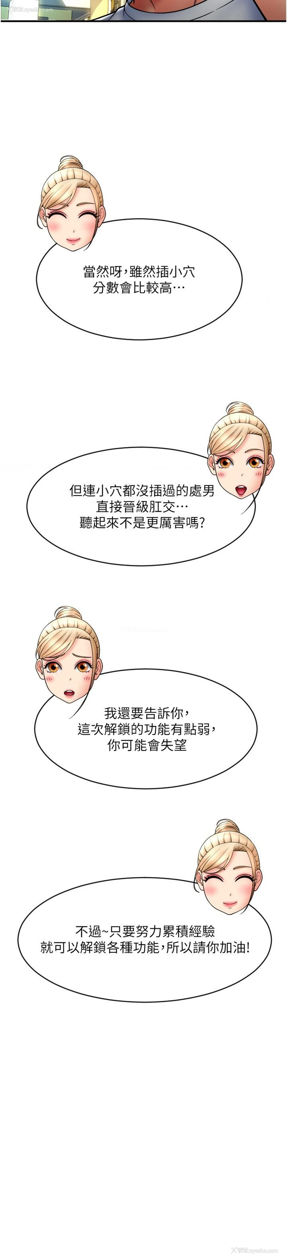 34P - 请用啪支付