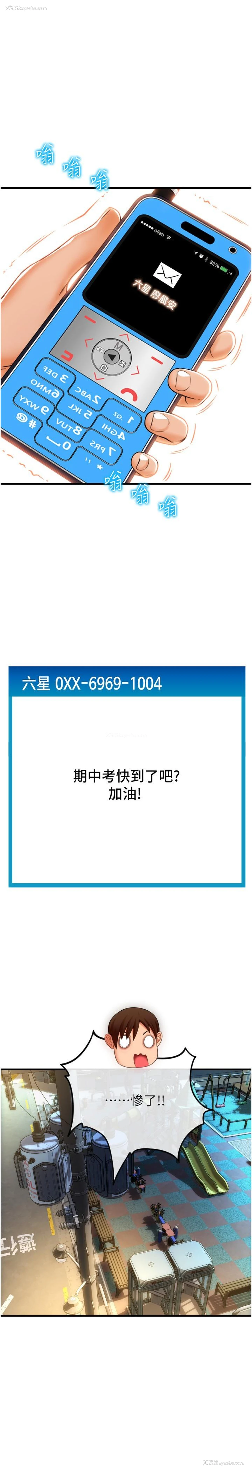 38P - 请用啪支付