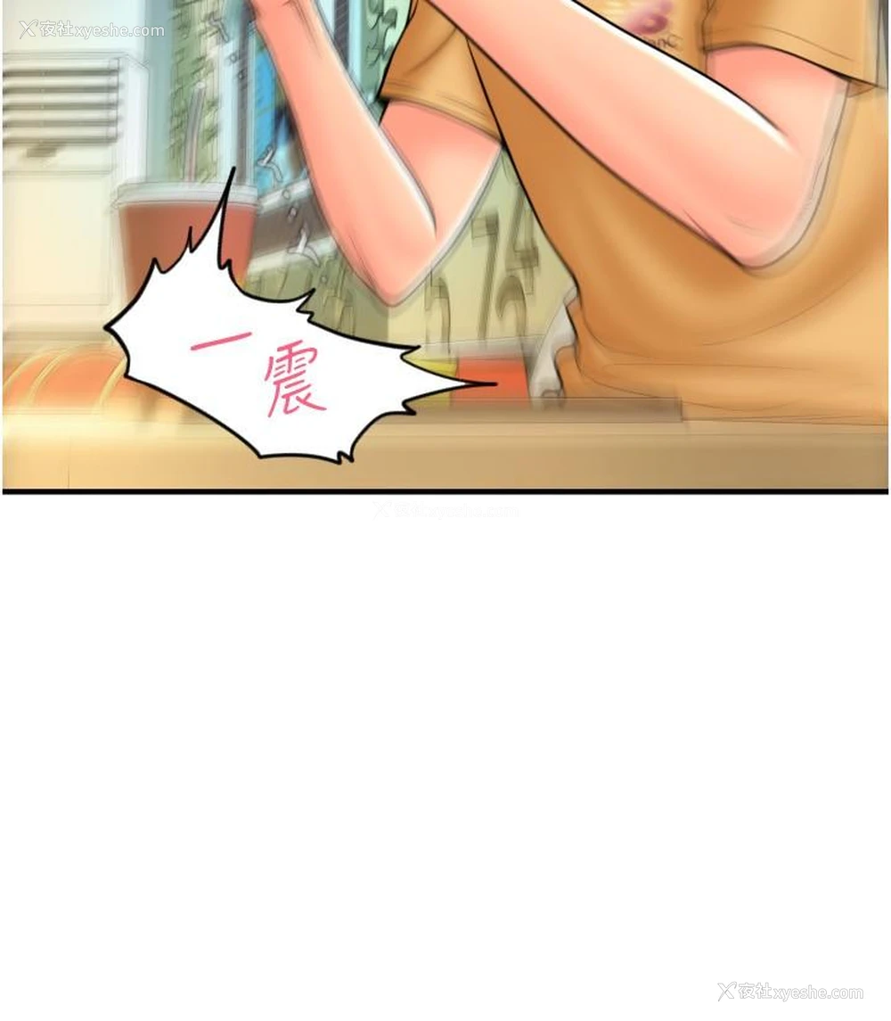 41P - 请用啪支付