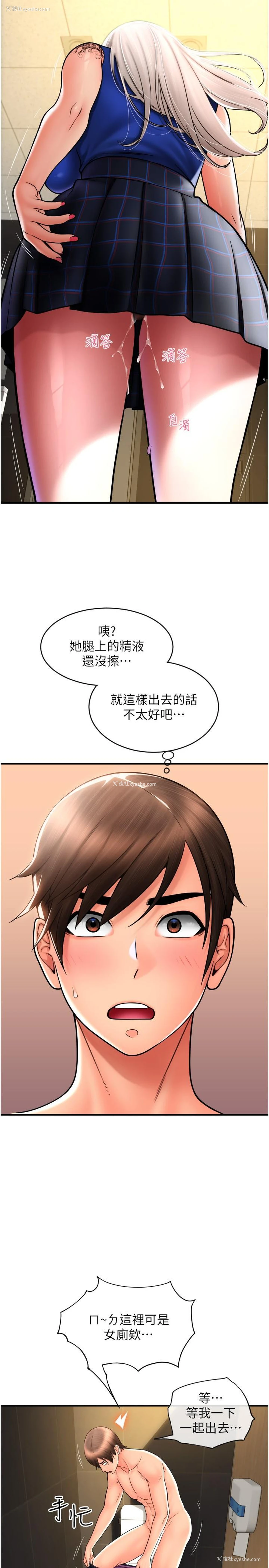 7P - 请用啪支付