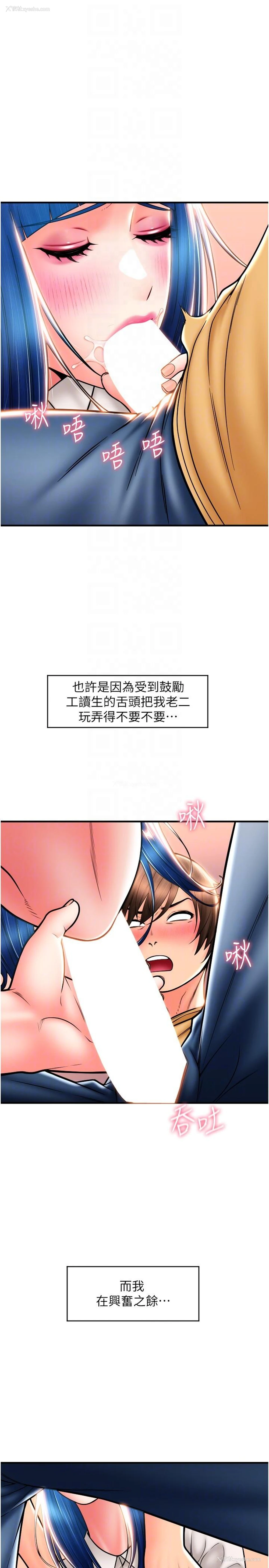 10P - 请用啪支付