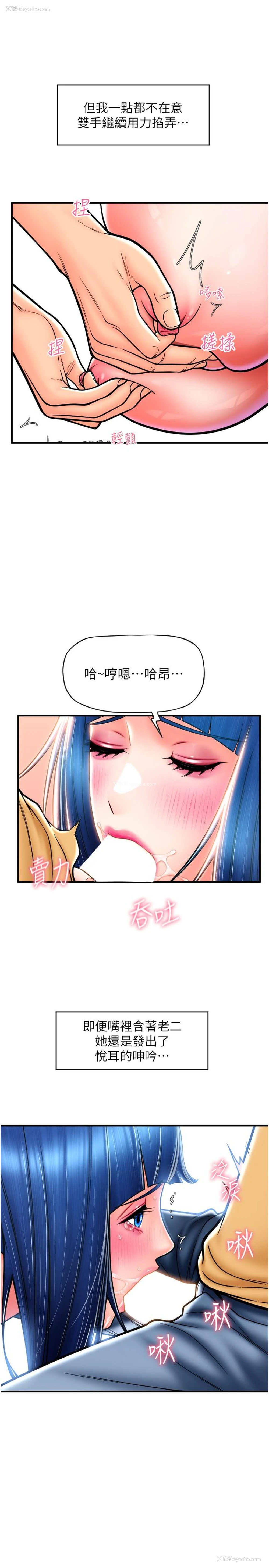 12P - 请用啪支付
