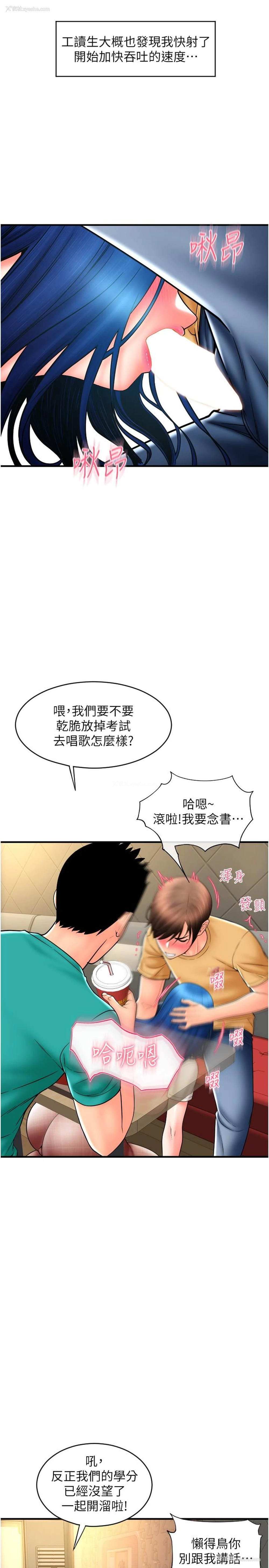 16P - 请用啪支付