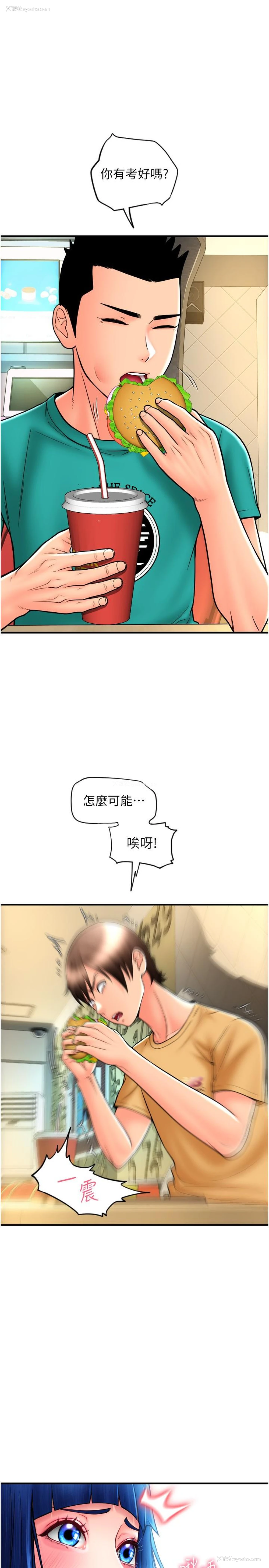 1P - 请用啪支付