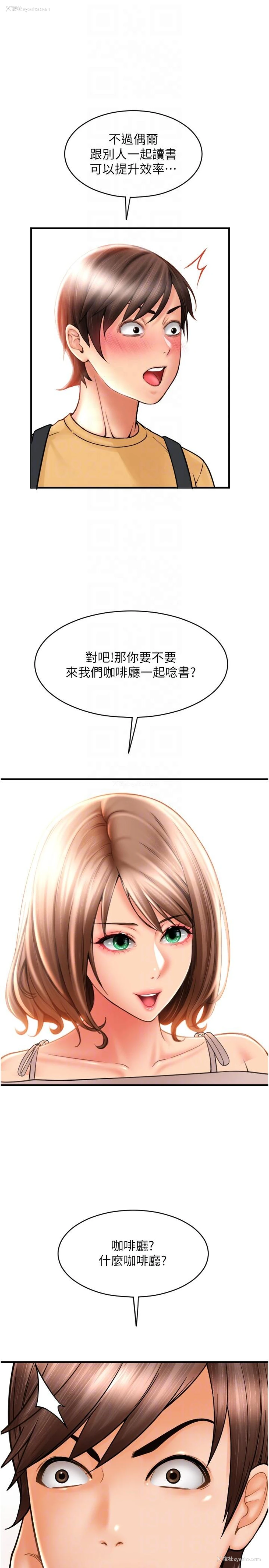 27P - 请用啪支付