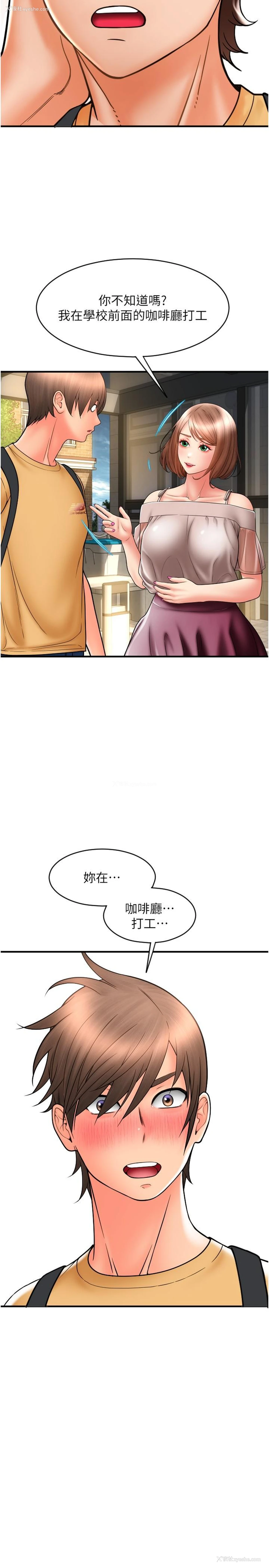 28P - 请用啪支付