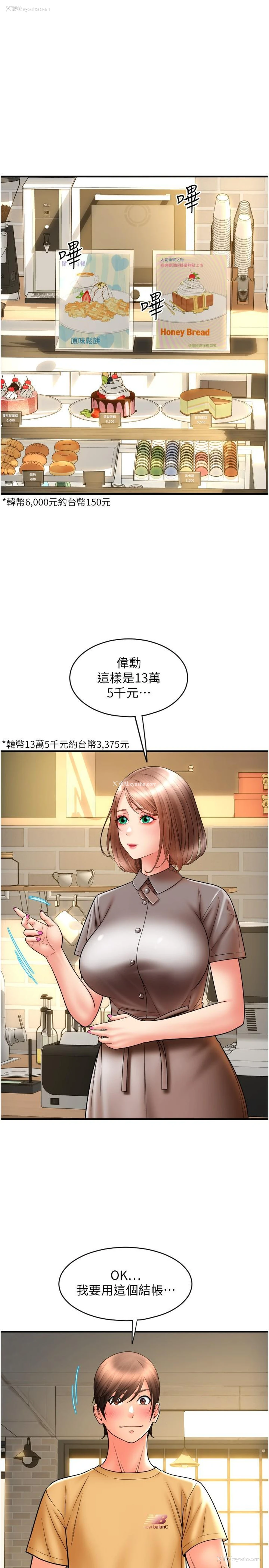 30P - 请用啪支付