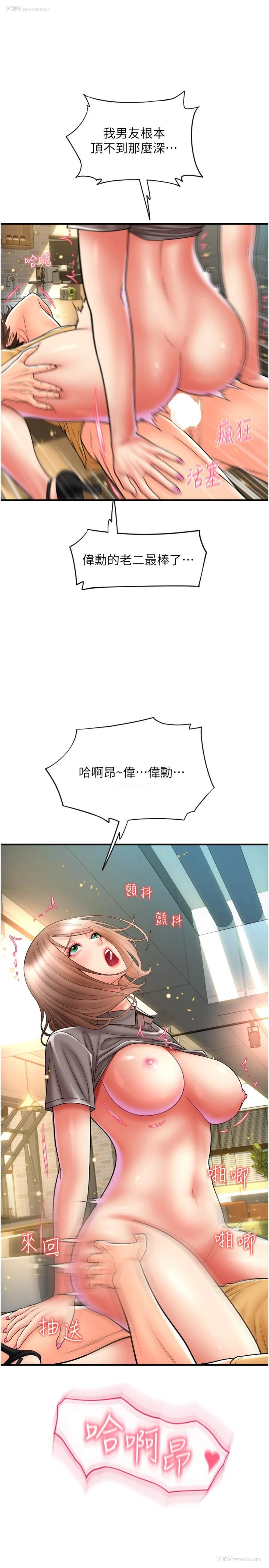 39P - 请用啪支付