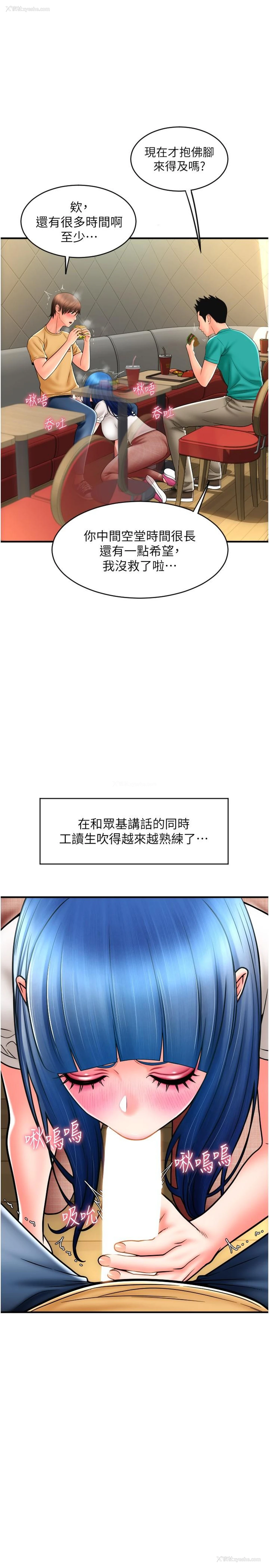 7P - 请用啪支付