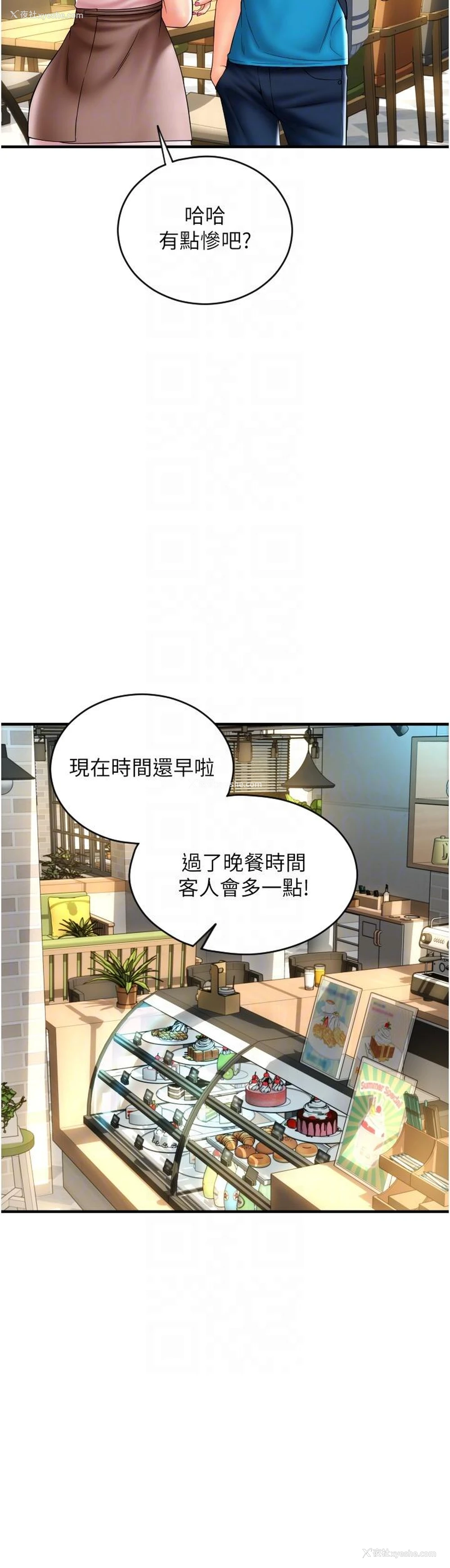 10P - 请用啪支付