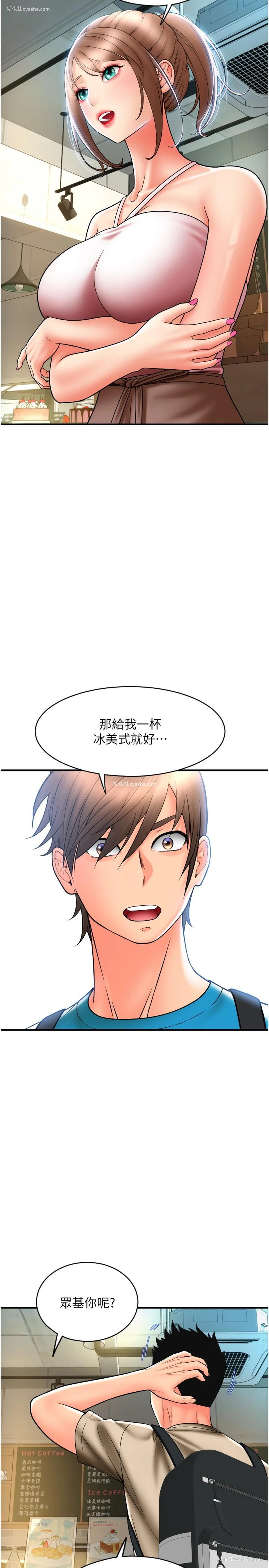 12P - 请用啪支付