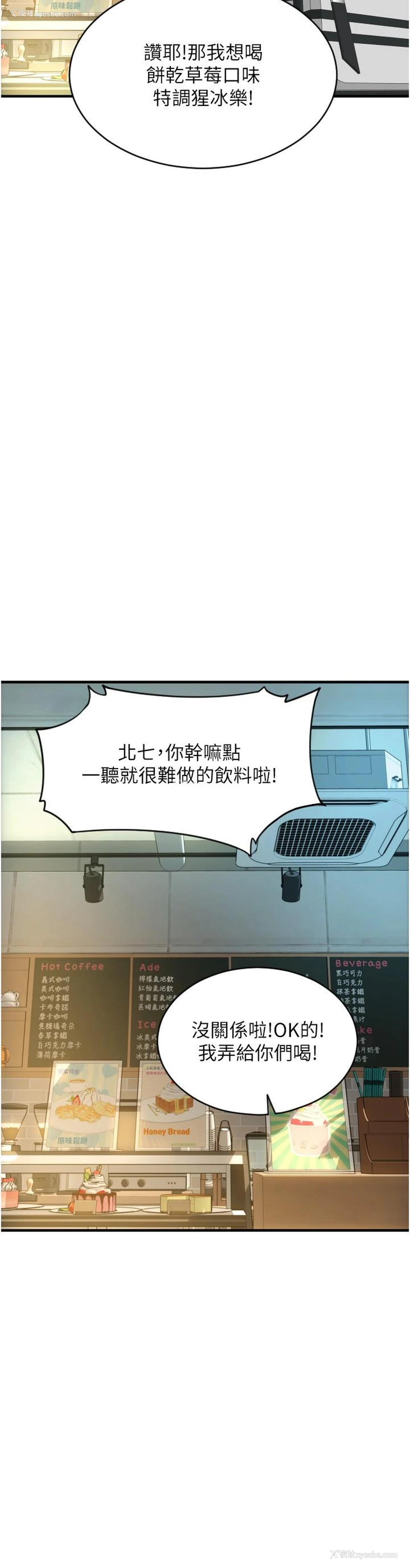 13P - 请用啪支付