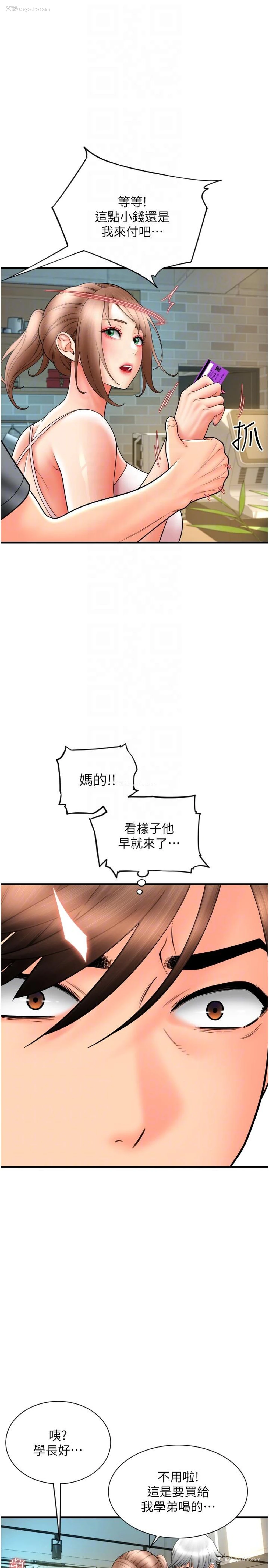 14P - 请用啪支付