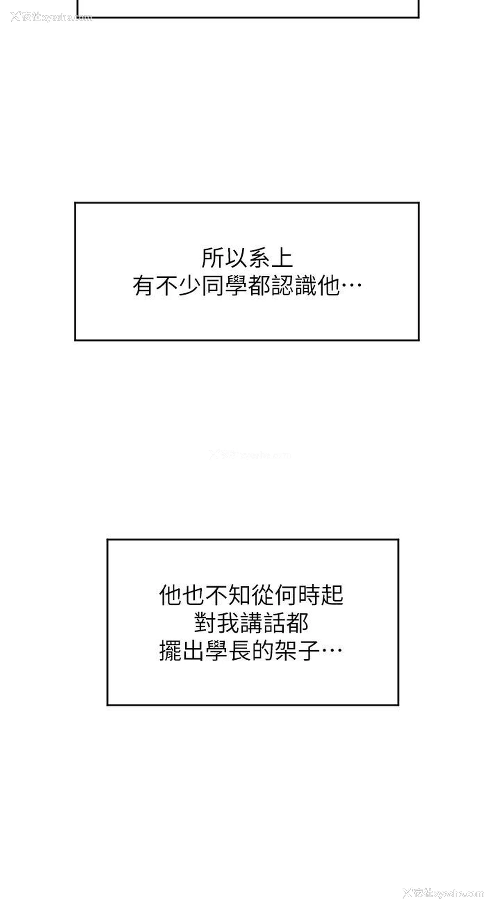 16P - 请用啪支付