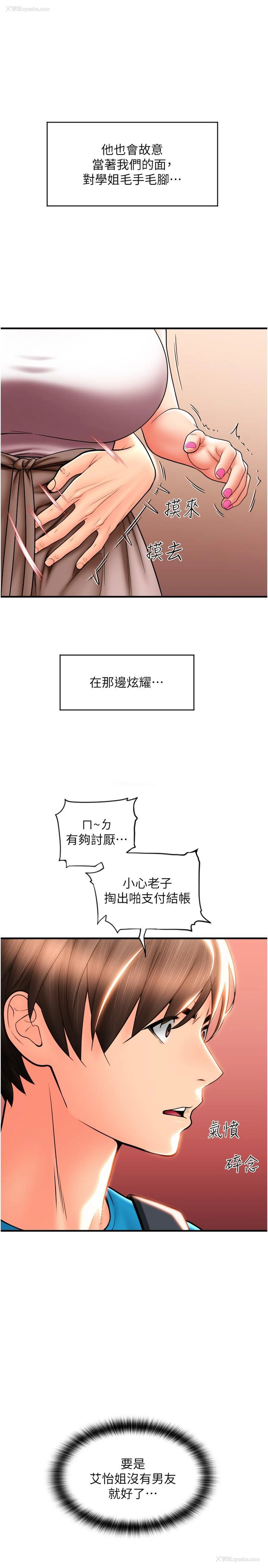 17P - 请用啪支付