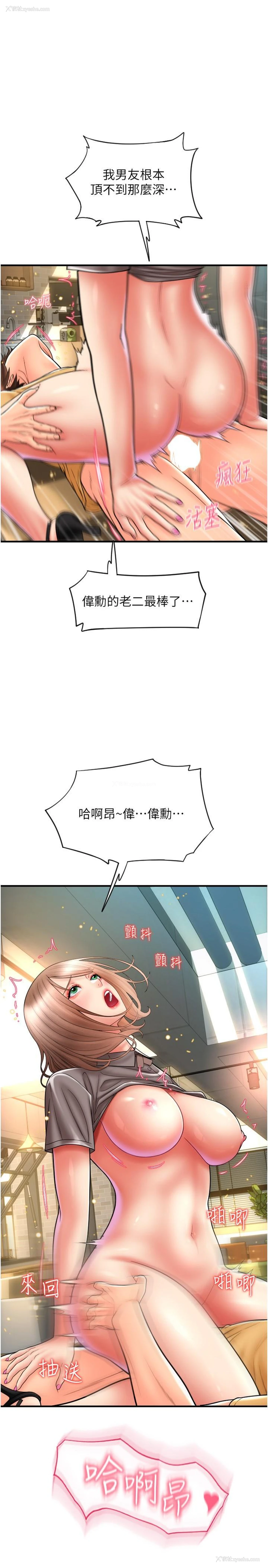 1P - 请用啪支付