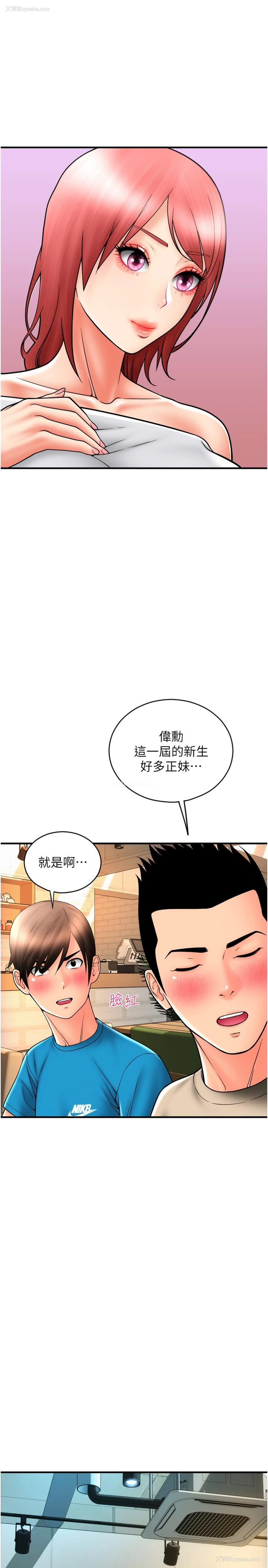 21P - 请用啪支付