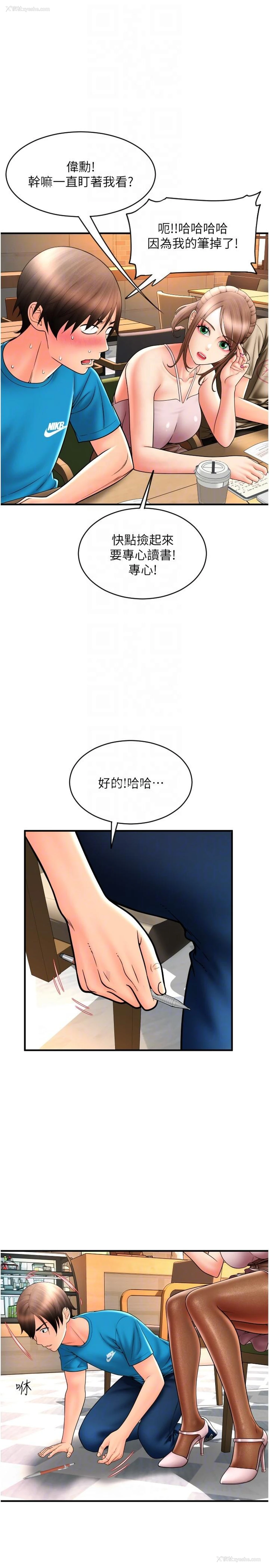 26P - 请用啪支付