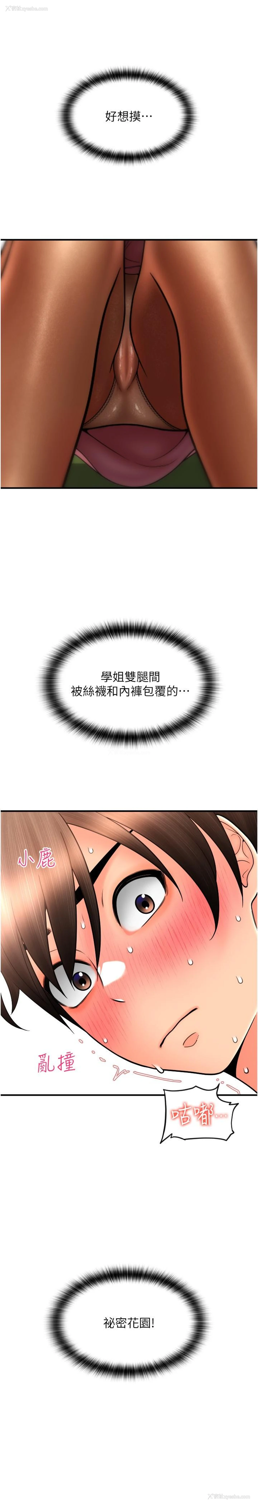 29P - 请用啪支付