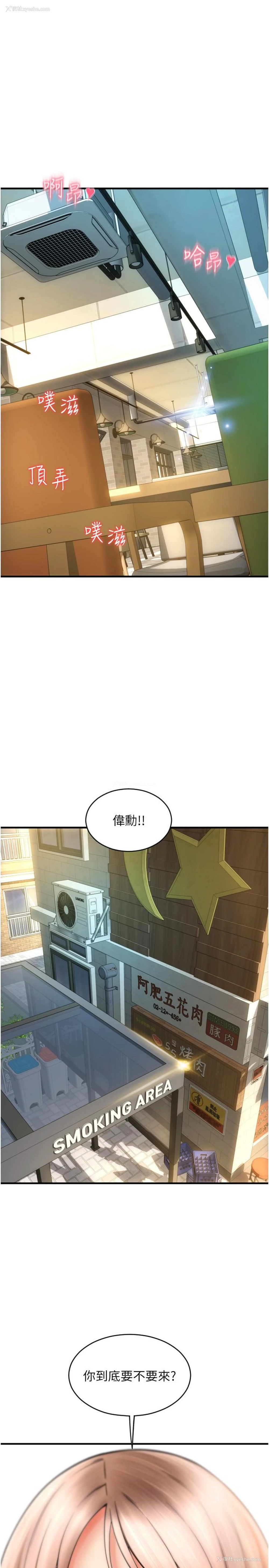 2P - 请用啪支付
