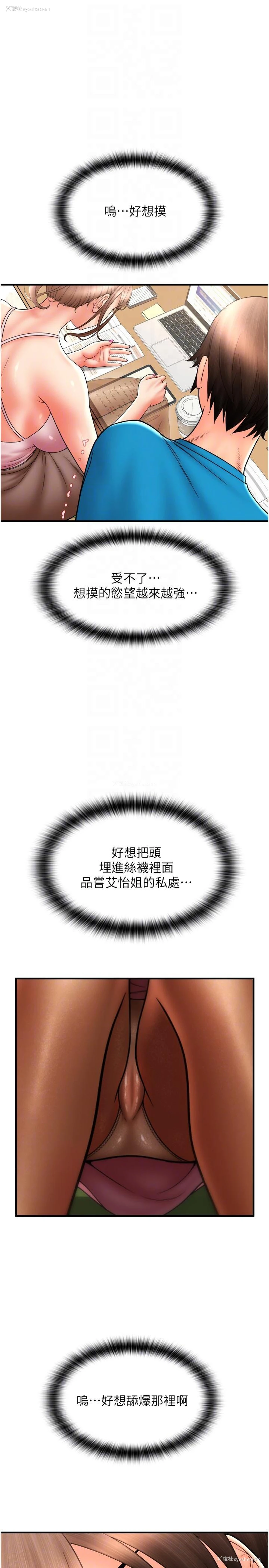 32P - 请用啪支付