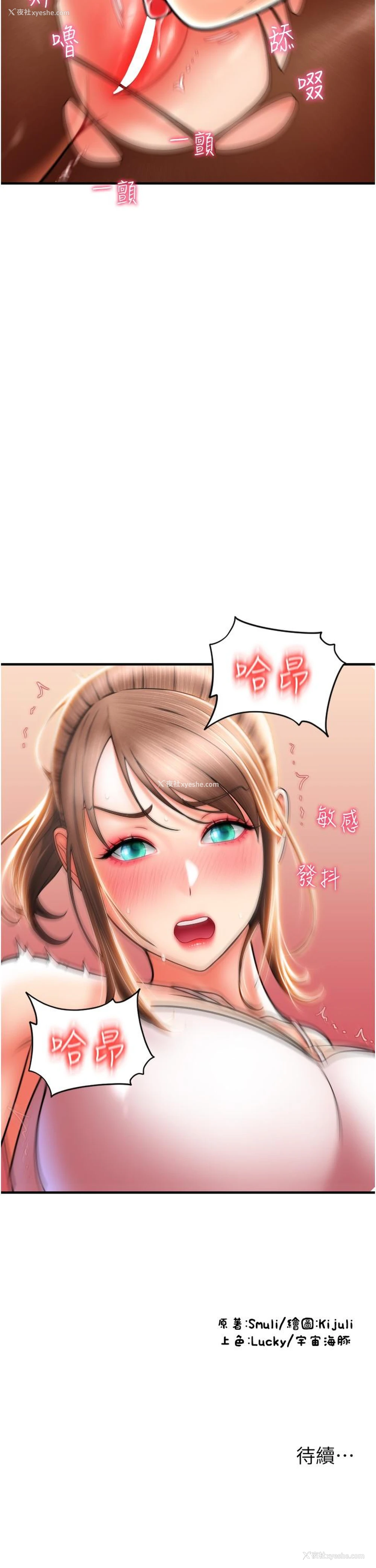 43P - 请用啪支付