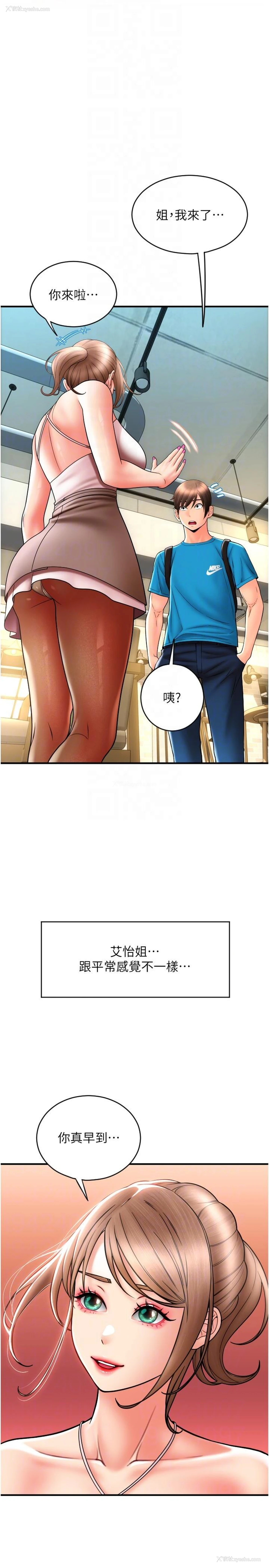 6P - 请用啪支付