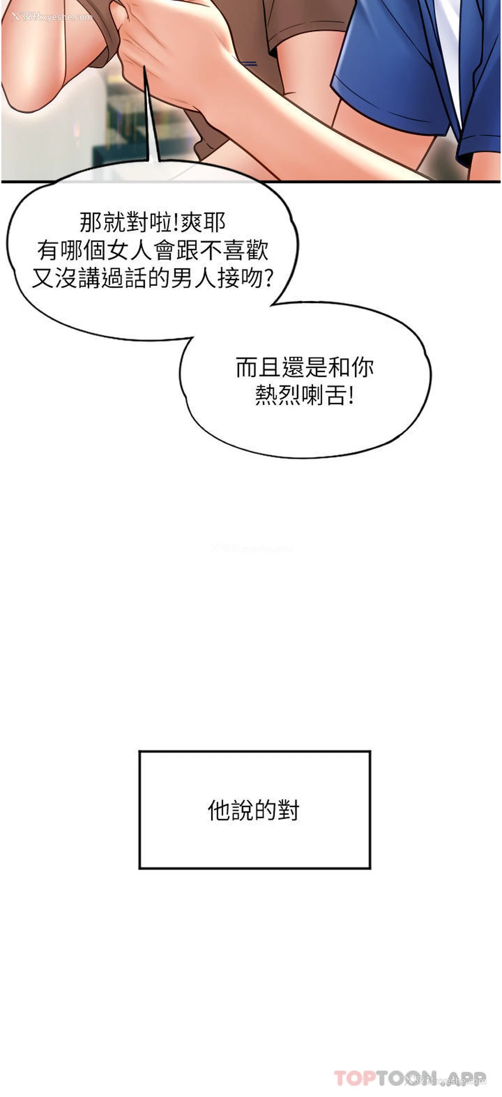 15P - 请用啪支付