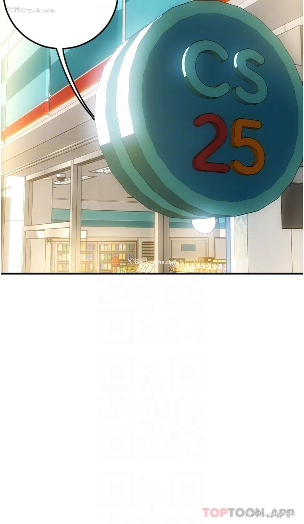 21P - 请用啪支付