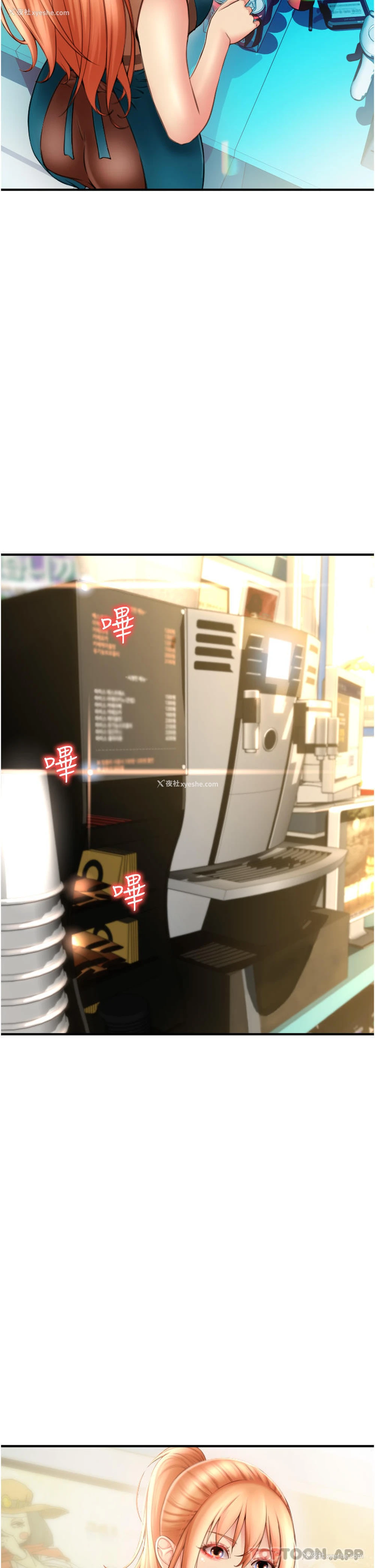 51P - 请用啪支付