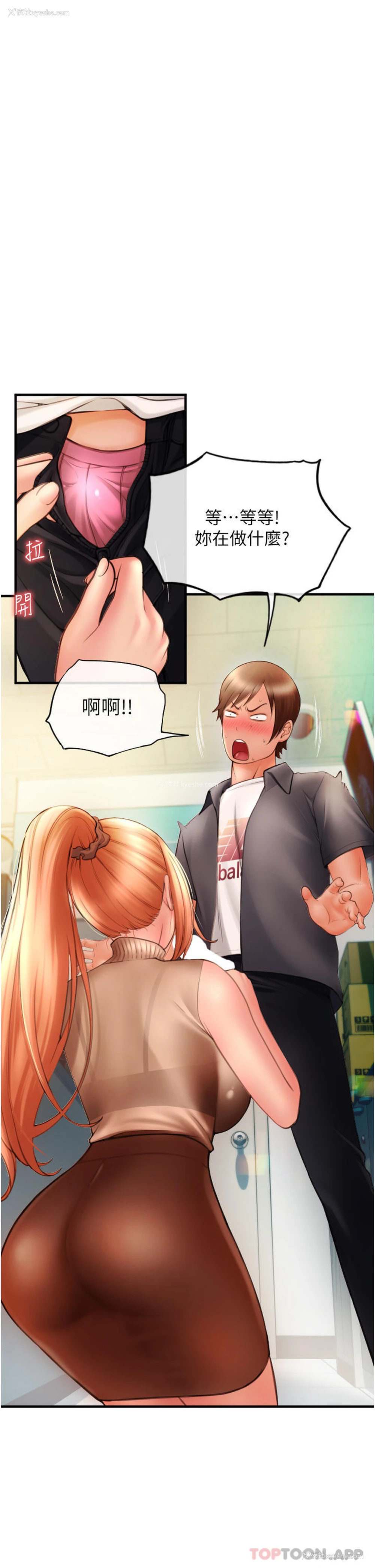 56P - 请用啪支付