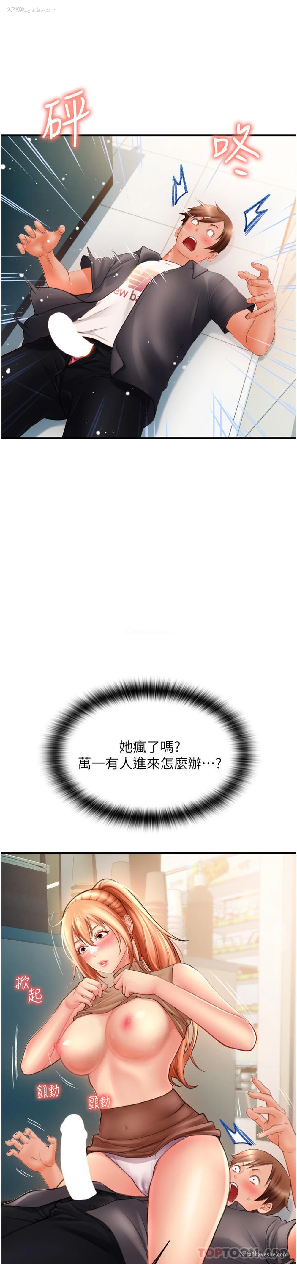 57P - 请用啪支付