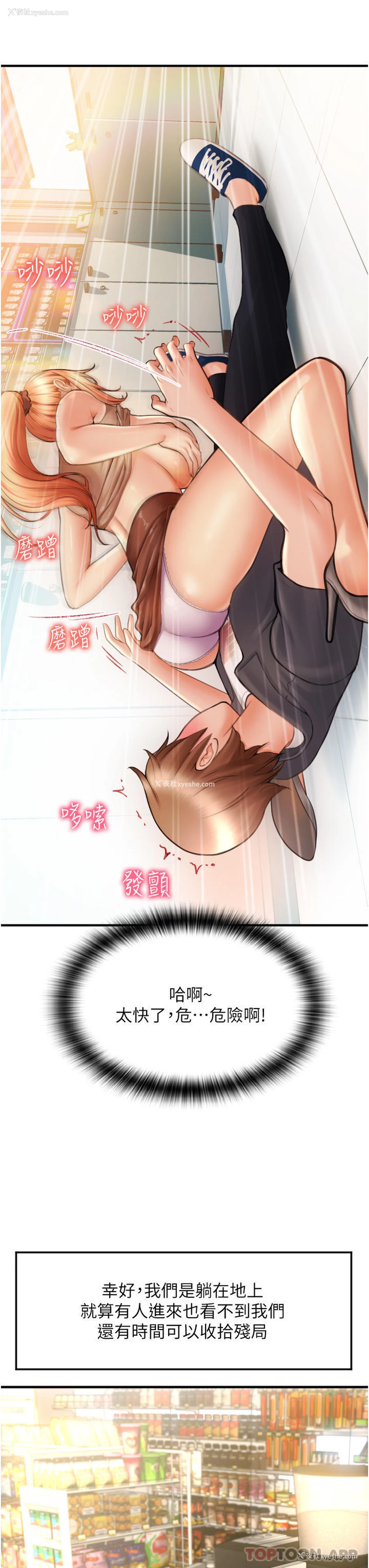 61P - 请用啪支付