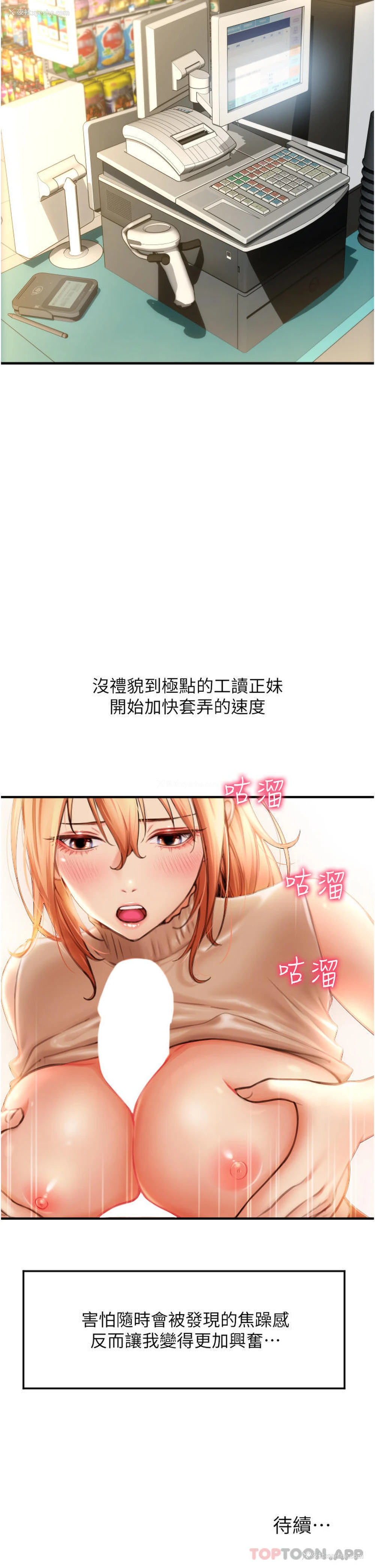 62P - 请用啪支付