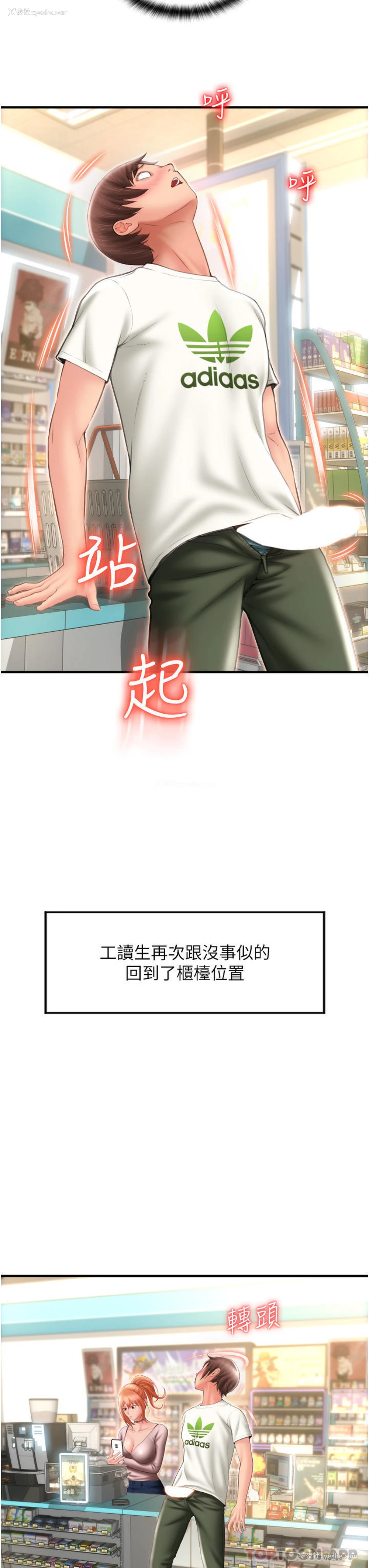 63P - 请用啪支付
