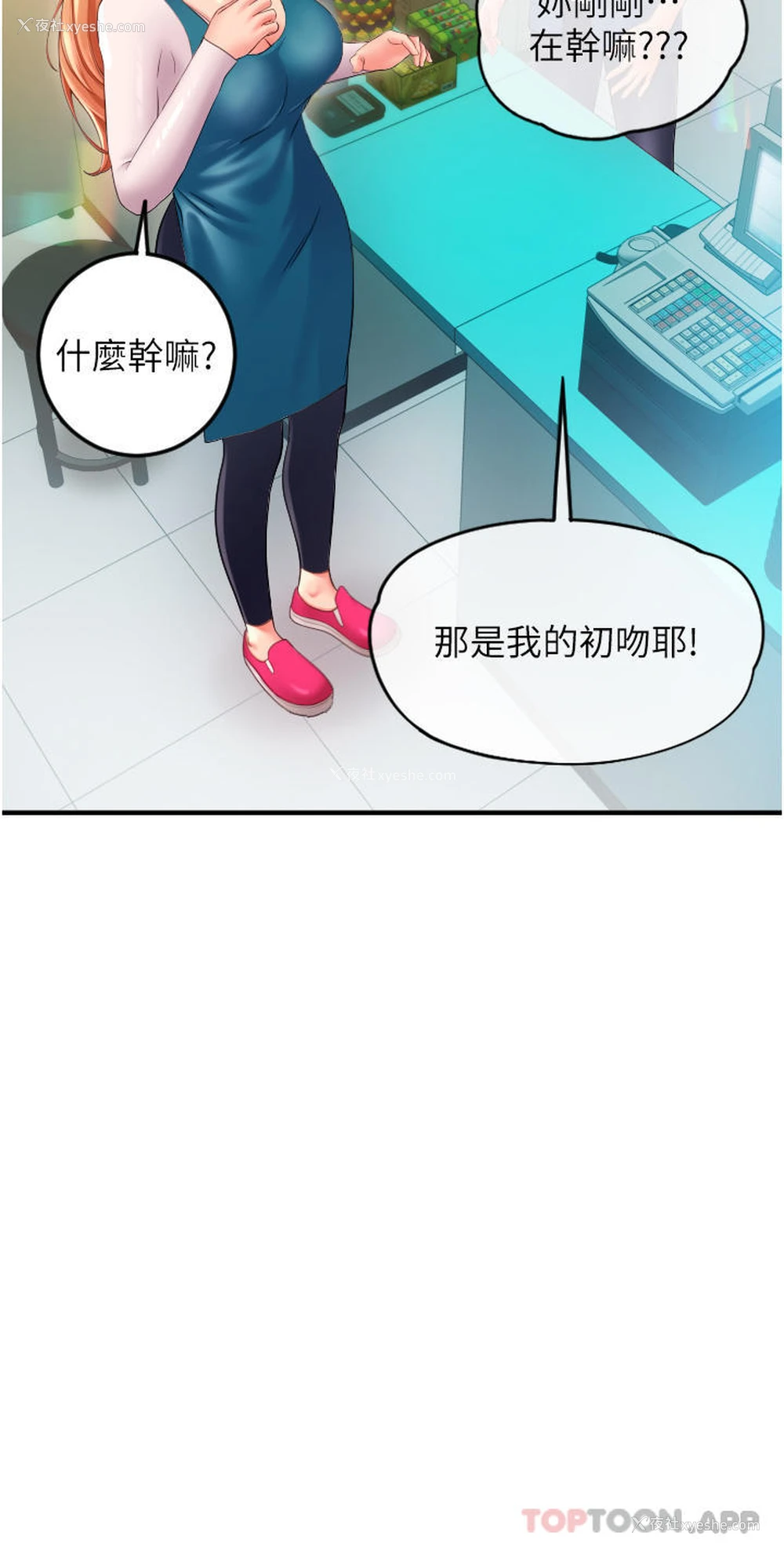 9P - 请用啪支付