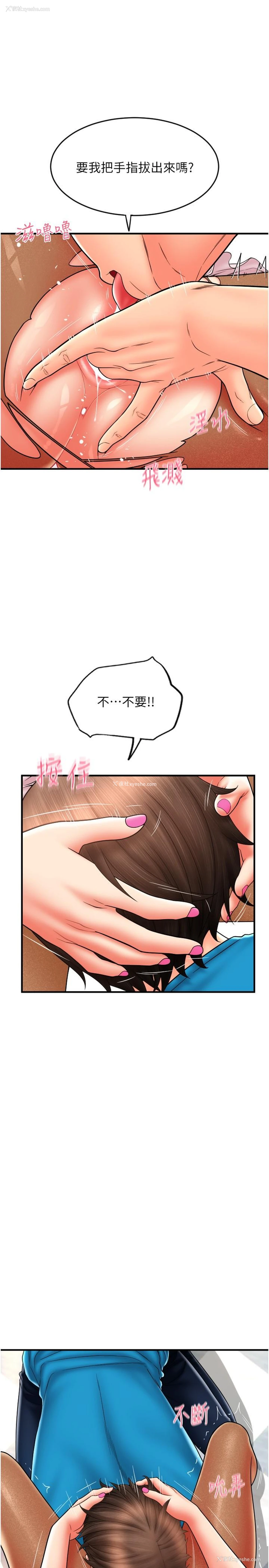 11P - 请用啪支付