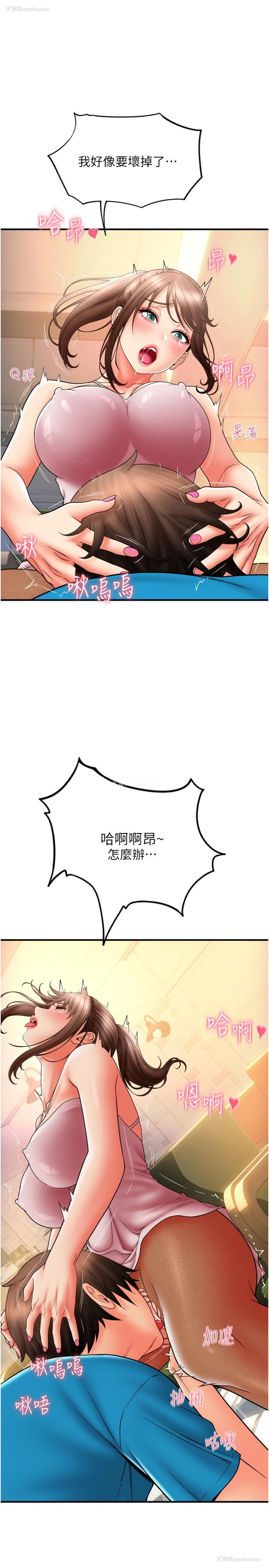 14P - 请用啪支付