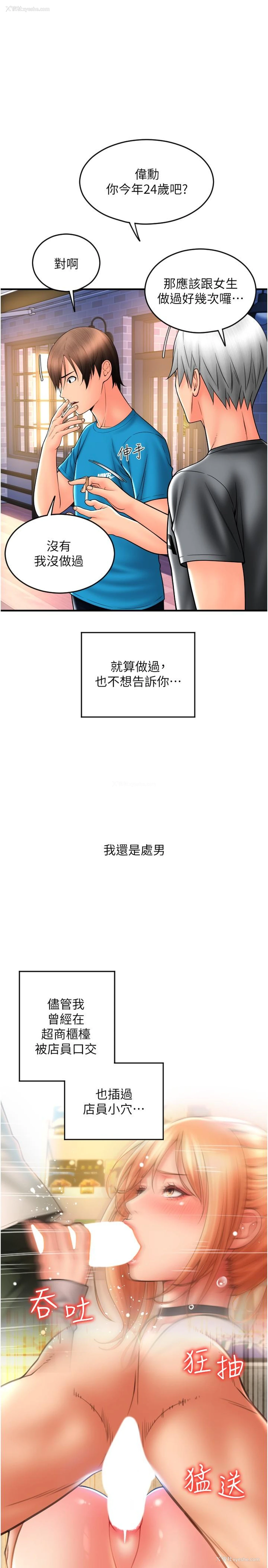 19P - 请用啪支付