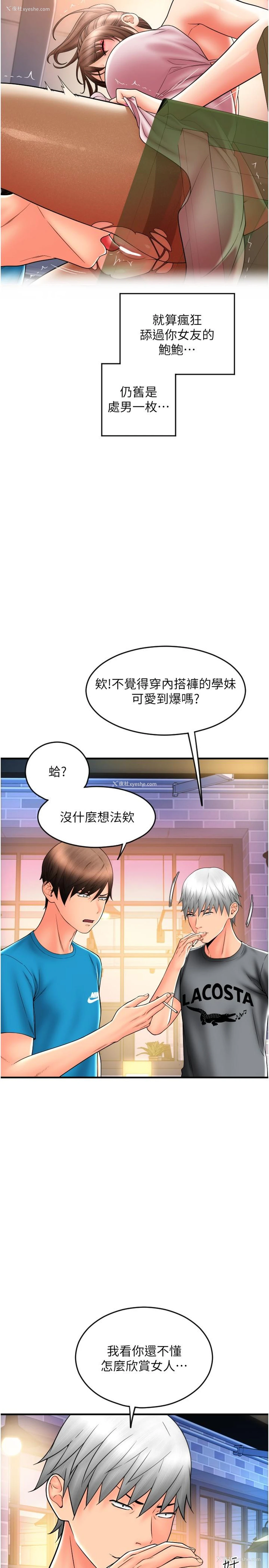 21P - 请用啪支付