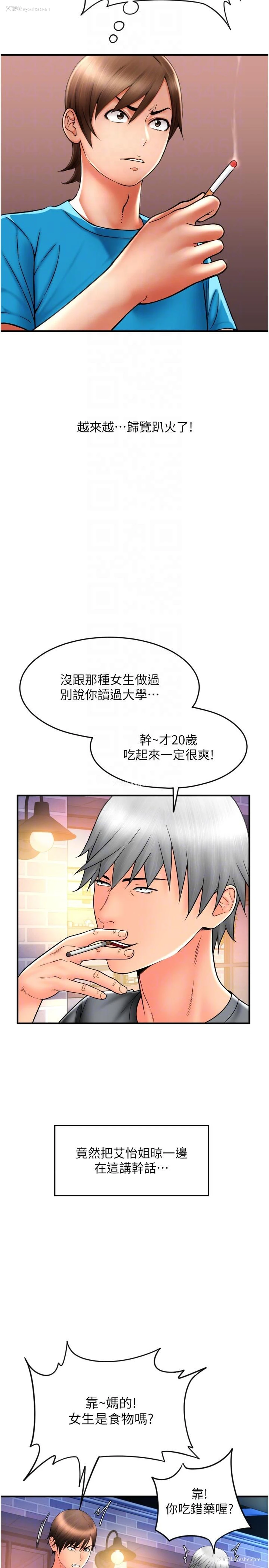 24P - 请用啪支付