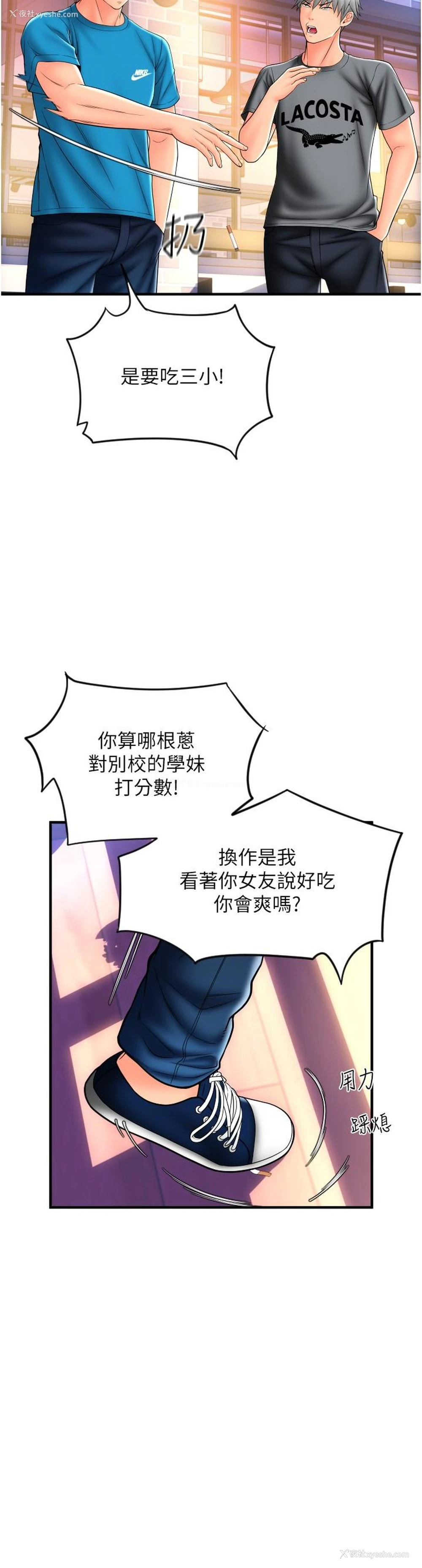 25P - 请用啪支付