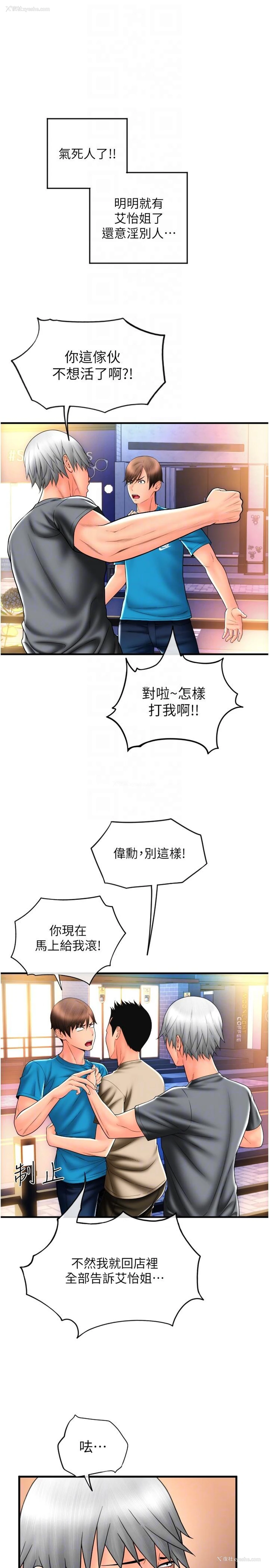 26P - 请用啪支付