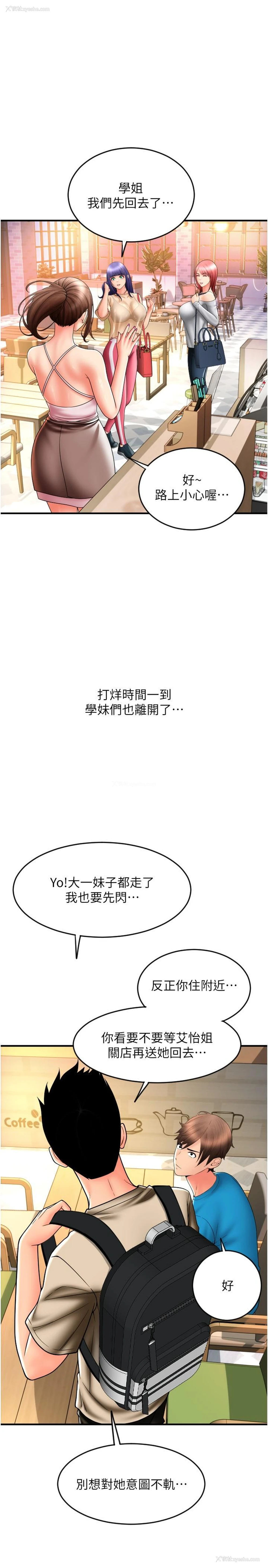 28P - 请用啪支付