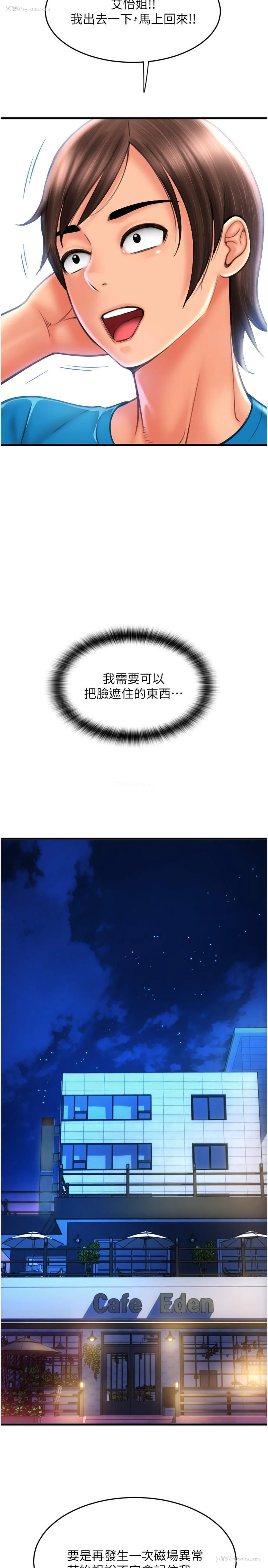 32P - 请用啪支付