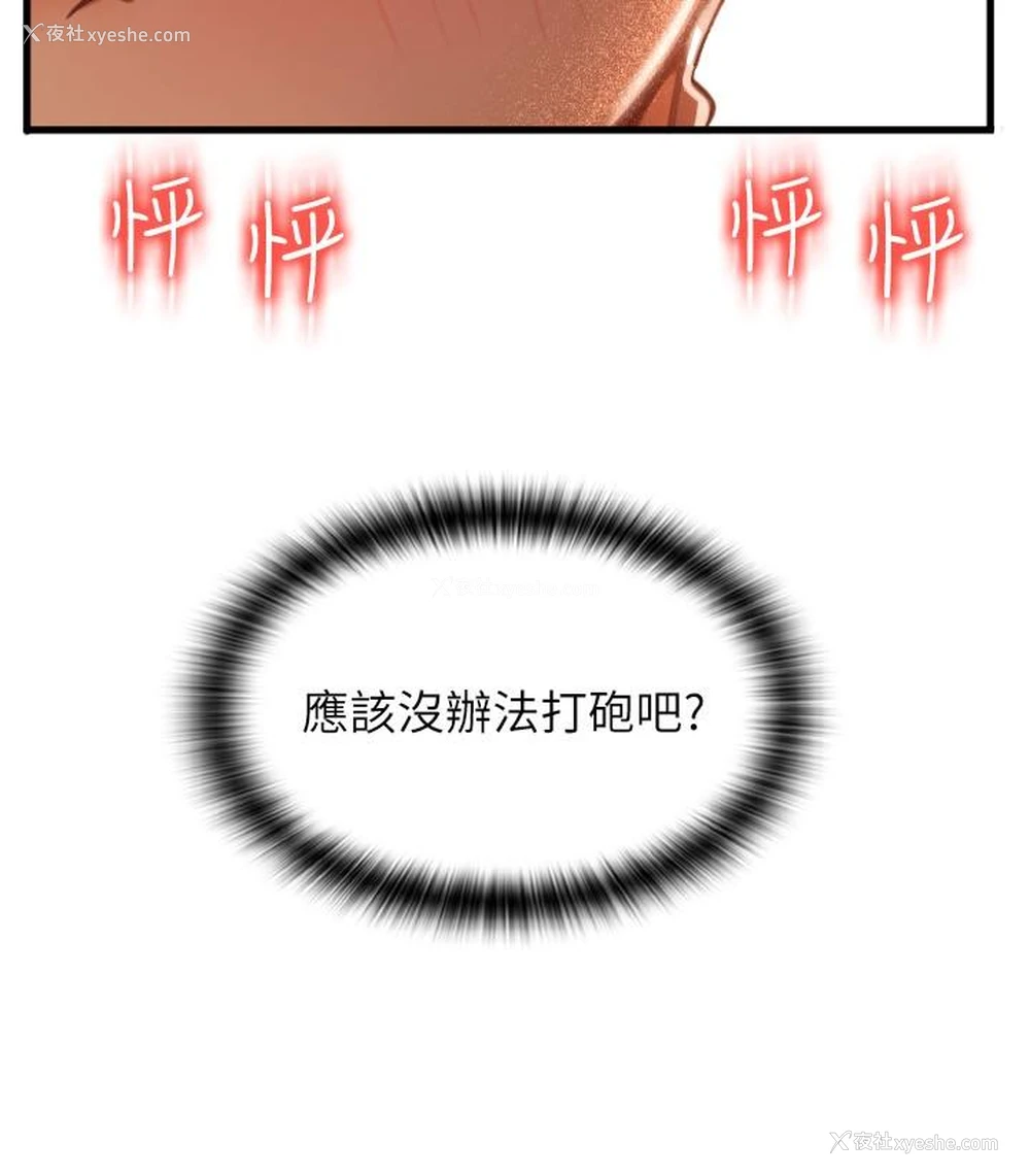 41P - 请用啪支付
