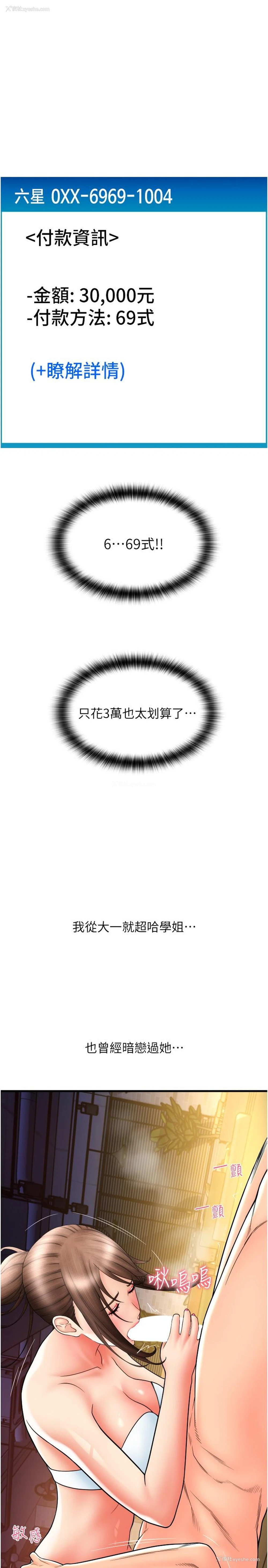 42P - 请用啪支付